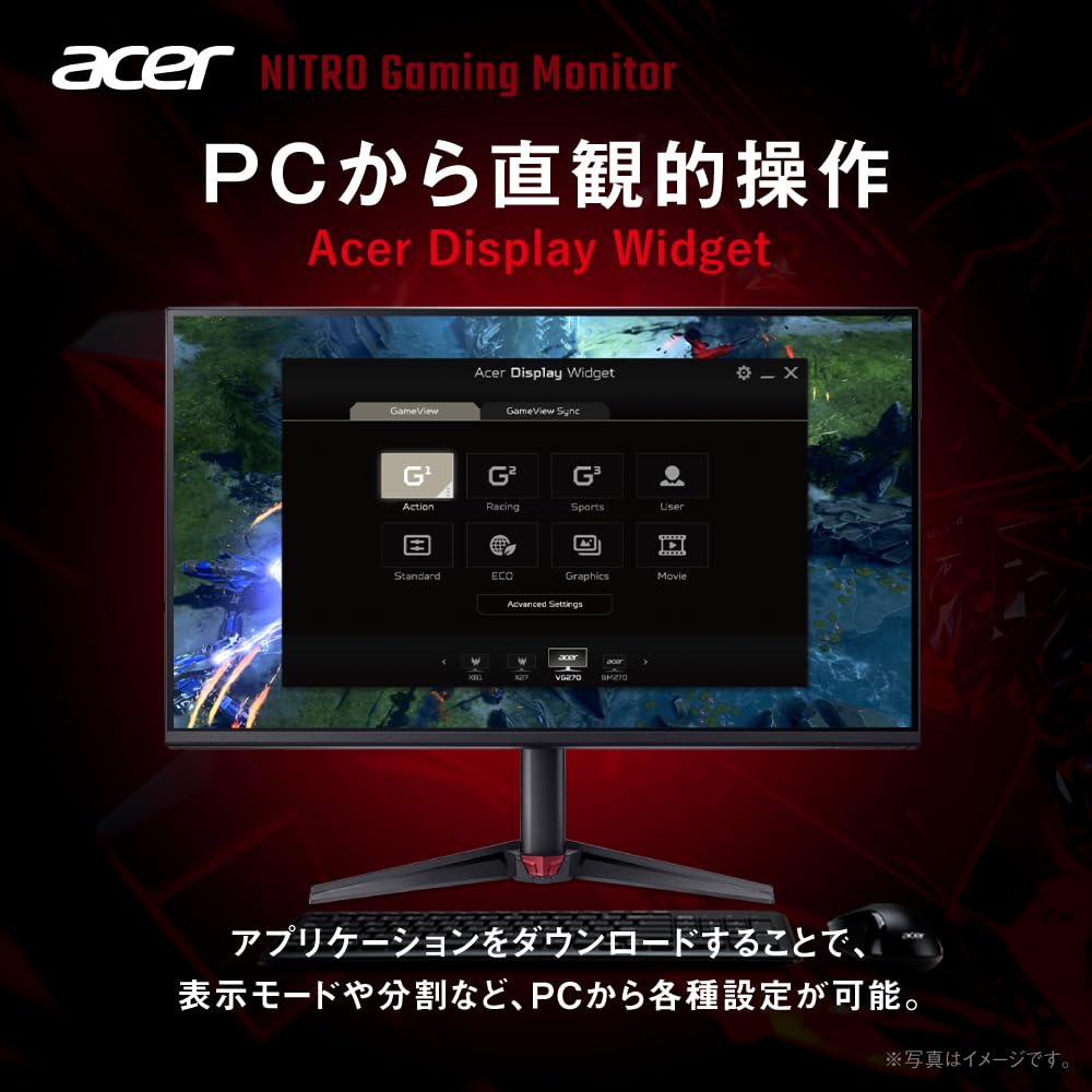 Amazon.co.jp: Acer 日本エイサー: ゲーミングモニター